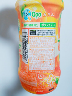 「ミニツツメイド Qoo みかん ペット470ml」のクチコミ画像 by nag～ただいま留守にしております～さん