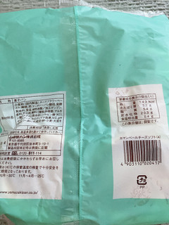 「ヤマザキ カマンベールチーズソフト 袋4個」のクチコミ画像 by IKT0123さん