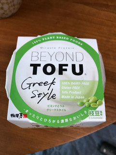 「相模屋 BEYOND TOFU Greek‐style 枝豆風味」のクチコミ画像 by よーこしさん