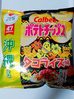 「カルビー ポテトチップス タコライス味 袋55g」のクチコミ画像 by nag～ただいま留守にしております～さん