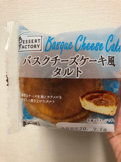 「ヤマザキ バスクチーズケーキ風タルト 袋1個」のクチコミ画像 by レビュアーさん