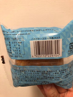 「ヤマザキ バスクチーズケーキ風タルト 袋1個」のクチコミ画像 by レビュアーさん