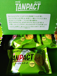「明治 TANPACT チーズビスケット 箱3枚×4」のクチコミ画像 by レビュアーさん