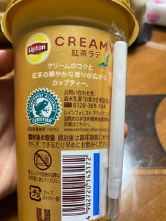 「リプトン CREAMY 紅茶ラテ カップ240ml」のクチコミ画像 by gologoloさん