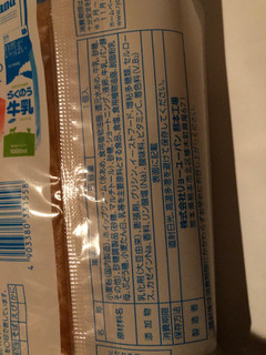 「リョーユーパン らくのう牛乳ホイップサンド 袋1個」のクチコミ画像 by まりこさん