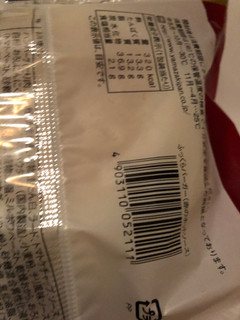 「ヤマザキ ふっくらバーガー 赤のホットソース 袋1個」のクチコミ画像 by まりこさん