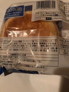 「Pasco 北海道こしあんパン 袋1個」のクチコミ画像 by まりこさん