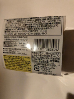 「トップバリュ ベストプライス かつお風味 味付きめかぶ パック40g×3」のクチコミ画像 by まりこさん