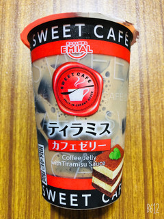 「EMIAL SWEET CAFÉ カフェゼリー ティラミス カップ190g」のクチコミ画像 by なしなしなしなしさん