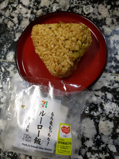 「セブン-イレブン もち麦もっちり！ルーロー飯おむすび」のクチコミ画像 by おうちーママさん