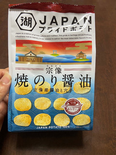 「湖池屋 JAPANプライドポテト 焼のり醤油 袋58g」のクチコミ画像 by きのひもさん