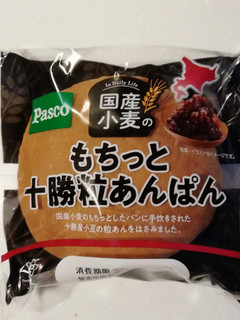 「Pasco 国産小麦のもちっと十勝粒あんぱん 袋1個」のクチコミ画像 by とくめぐさん