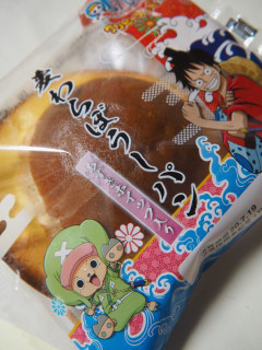 「ヤマザキ 麦わらぼうしパン あずきホイップ入り 袋1個」のクチコミ画像 by taktak99さん