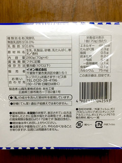 「トップバリュ ベストプライス さわやかな味わい ヨーグルト カップ70g×4」のクチコミ画像 by ビールが一番さん