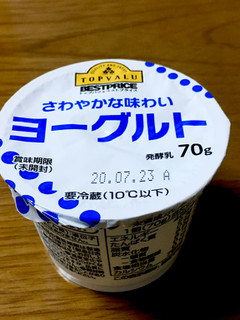 「トップバリュ ベストプライス さわやかな味わい ヨーグルト カップ70g×4」のクチコミ画像 by ビールが一番さん