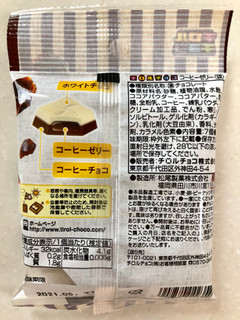 「チロル コーヒーゼリー 袋7個」のクチコミ画像 by SANAさん