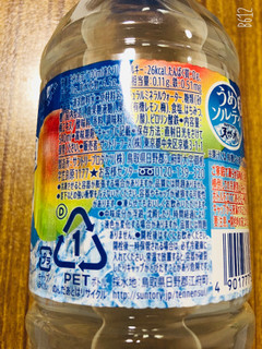 「サントリー 天然水 うめソルティ ペット540ml」のクチコミ画像 by なしなしなしなしさん