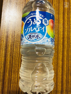 「サントリー 天然水 うめソルティ ペット540ml」のクチコミ画像 by なしなしなしなしさん