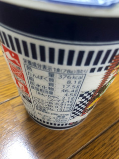 「日清食品 カップヌードル 抹茶 抹茶仕立ての鶏白湯 カップ78g」のクチコミ画像 by マト111さん