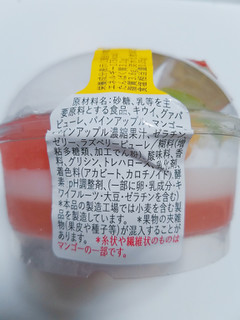 「ドンレミー ごちそう果実 トロピカル カップ1個」のクチコミ画像 by nag～ただいま留守にしております～さん