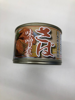 「レヴクリエイト 日本産さば さは味噌煮 缶150g」のクチコミ画像 by まりこさん