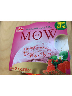 「森永 MOW 甘く香るいちご カップ140ml」のクチコミ画像 by しましまのしまさん