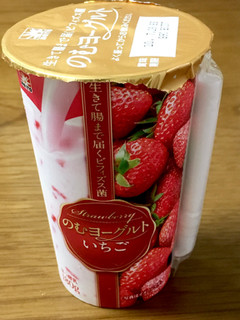 「メイトー 生きて腸まで届くビフィズス菌のむヨーグルト いちご カップ180g」のクチコミ画像 by ビールが一番さん