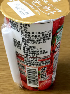 「メイトー 生きて腸まで届くビフィズス菌のむヨーグルト いちご カップ180g」のクチコミ画像 by ビールが一番さん