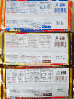 「日清シスコ ココナッツサブレ 袋5枚×4」のクチコミ画像 by nag～ただいま留守にしております～さん