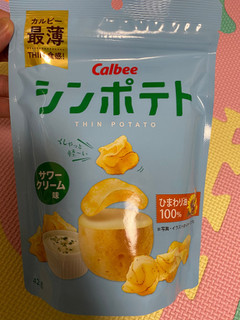 「カルビー シンポテト サワークリーム味 袋42g」のクチコミ画像 by gologoloさん