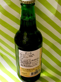 「brauerei locher AG スイスマウンテン 瓶330ml」のクチコミ画像 by ビールが一番さん