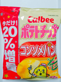 「カルビー ポテトチップス コンソメパンチ 20％増量 袋72g」のクチコミ画像 by nag～ただいま留守にしております～さん