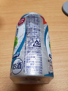 「KIRIN 氷結 ZERO 白ぶどう 缶350ml」のクチコミ画像 by はまポチさん