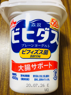 「森永 ビヒダス プレーンヨーグルト カップ400g」のクチコミ画像 by なしなしなしなしさん