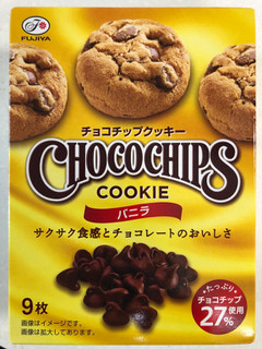 「不二家 チョコチップクッキー バニラ 袋9枚」のクチコミ画像 by SANAさん
