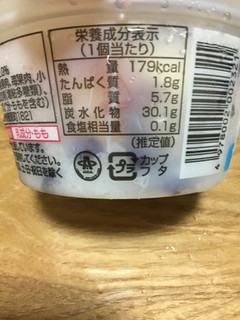 「丸永 白くまデザート 練乳 カップ190ml」のクチコミ画像 by こまつなさん