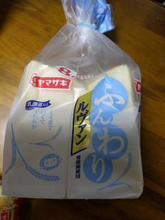 「ヤマザキ ふんわり食パン 袋8枚」のクチコミ画像 by おうちーママさん