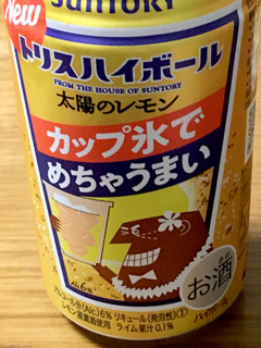 「サントリー トリスハイボール 太陽のレモン 缶350ml」のクチコミ画像 by ビールが一番さん