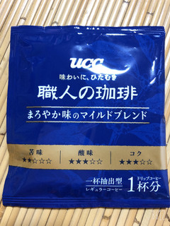 「UCC 職人の珈琲 まろやか味のマイルドブレンド ドリップコーヒー 袋7g×18」のクチコミ画像 by なしなしなしなしさん