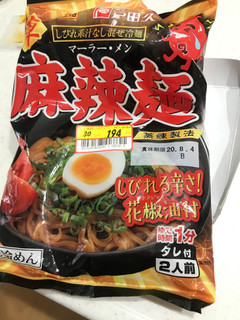 「戸田久 マーラー・メン 袋2食」のクチコミ画像 by ろーずまりー号さん