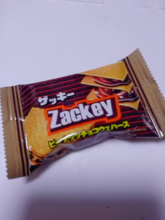 「ハッピーポケット ザッキー ピーナッツチョコウエハース 箱7個」のクチコミ画像 by nag～ただいま留守にしております～さん