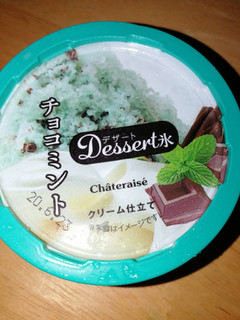「シャトレーゼ デザート氷 チョコミント カップ110ml」のクチコミ画像 by 祥ちゃんさん