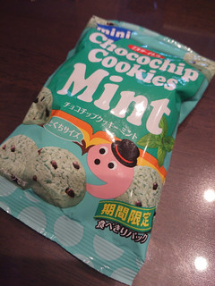 「ミスターイトウ ミニチョコチップクッキーミント 袋36g」のクチコミ画像 by ぺりちゃんさん