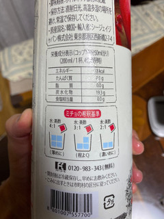 「CJ FOODS JAPAN 美酢 ざくろ ボトル900ml」のクチコミ画像 by gologoloさん