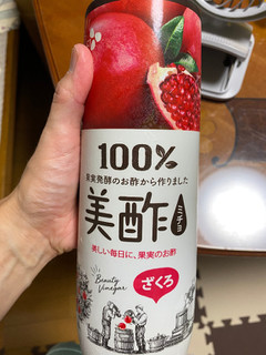 「CJ FOODS JAPAN 美酢 ざくろ ボトル900ml」のクチコミ画像 by gologoloさん