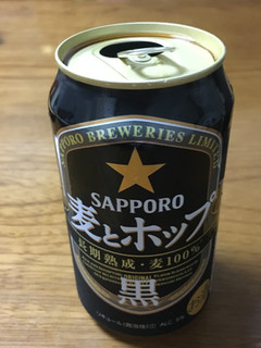 「サッポロ 麦とホップ 黒 缶350ml」のクチコミ画像 by ビールが一番さん