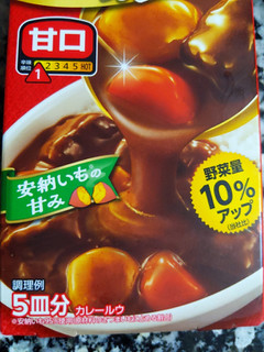 「S＆B とろけるカレー 甘口 箱90g」のクチコミ画像 by おうちーママさん