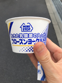 「ミニストップ フローズンヨーグルト カップ120ml」のクチコミ画像 by ももっち0511さん