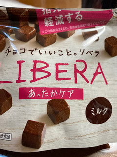 「江崎グリコ LIBERA あったかケア ミルク 袋40g」のクチコミ画像 by gologoloさん