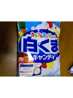 「パイン 白くまキャンディ 1包装」のクチコミ画像 by おうちーママさん